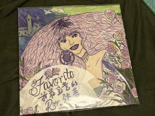 Rose Zhang – 我最宝贵的Rose (My Most Precious Rose) – First Press Vinyl – photo 1