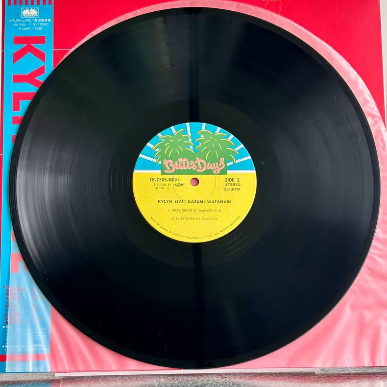 Kazumi Watanabe – KYLYN Live 1979 Japanese First-Press Vinyl LP — detail 7