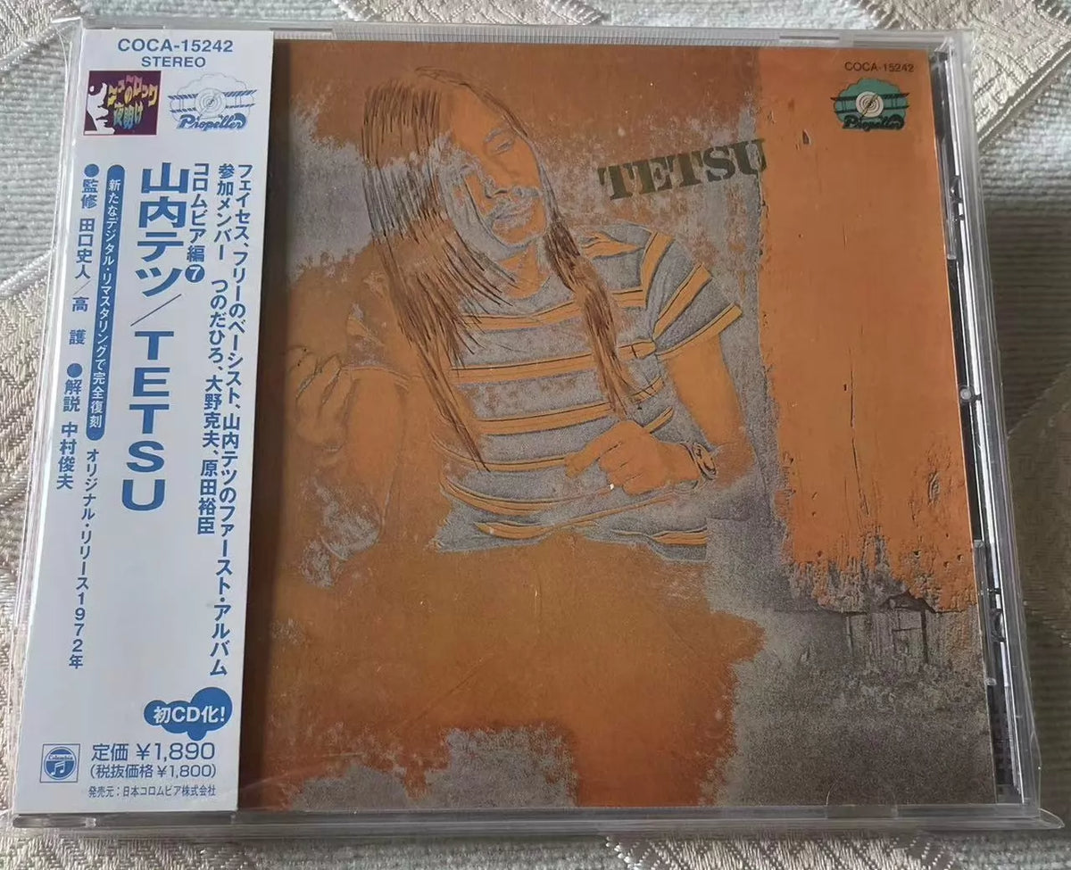 Tetsu Yamauchi – Tetsu – Japanese CD – actual item photograph 1