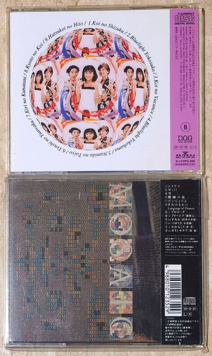 Mi-Ke / Mimori Yusa – 懐かしのブルーライト ヨコハマ ヨコスカ + Mosaic – Japanese 2CD Bundle