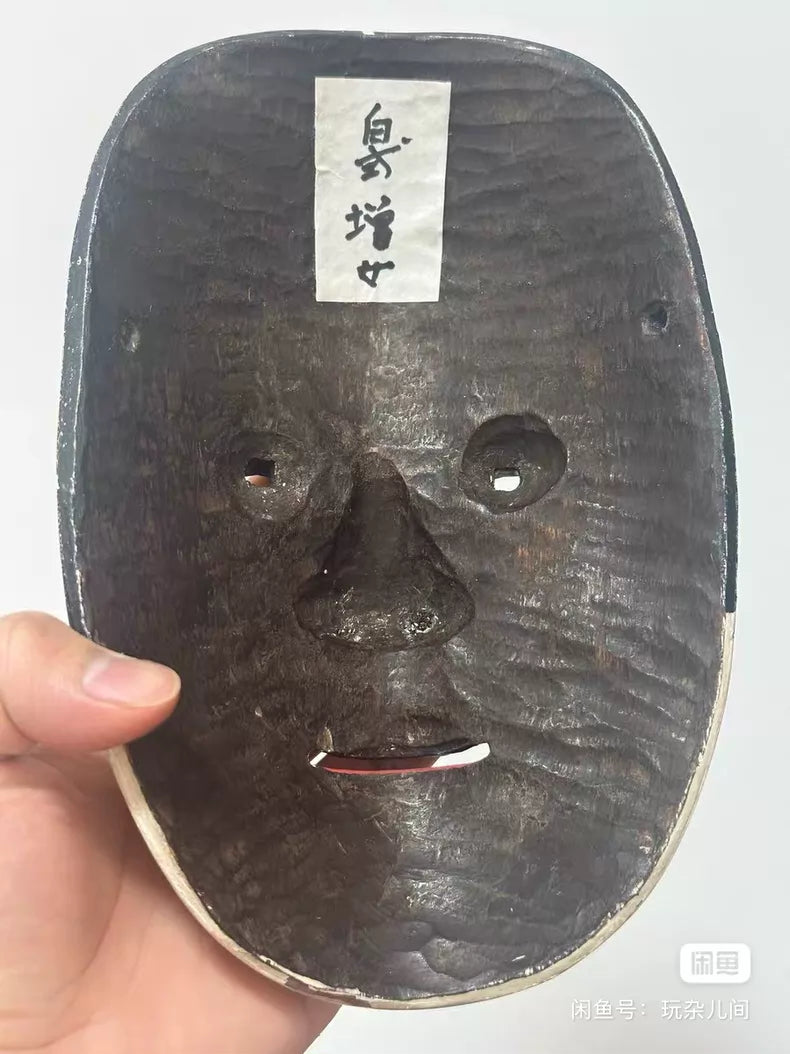 Japanese Showa-Era Carved Wooden Noh Mask – Zō-onna Style — detail 8