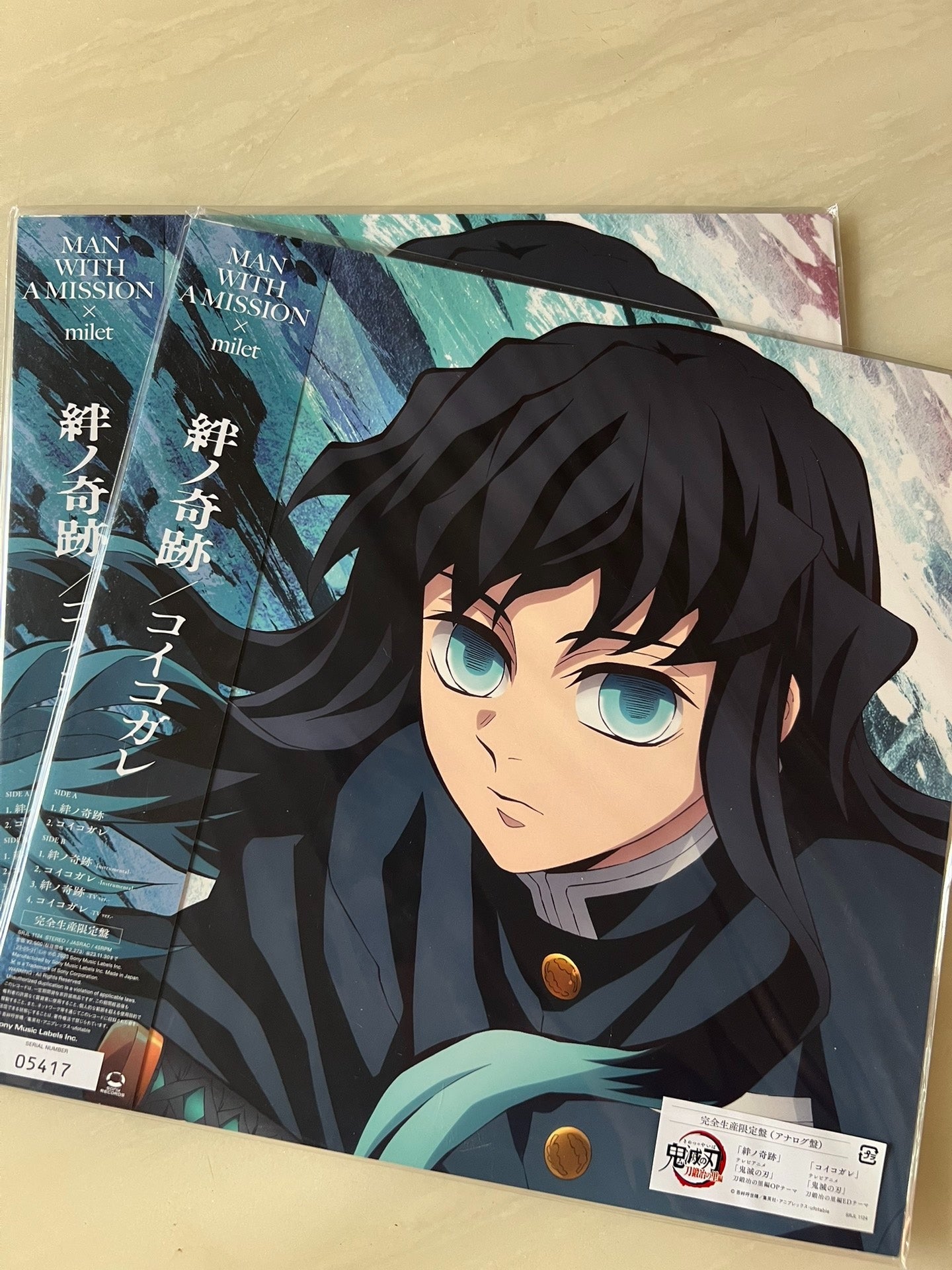 Demon Slayer: Swordsmith Village Arc Original Soundtrack Color Vinyl