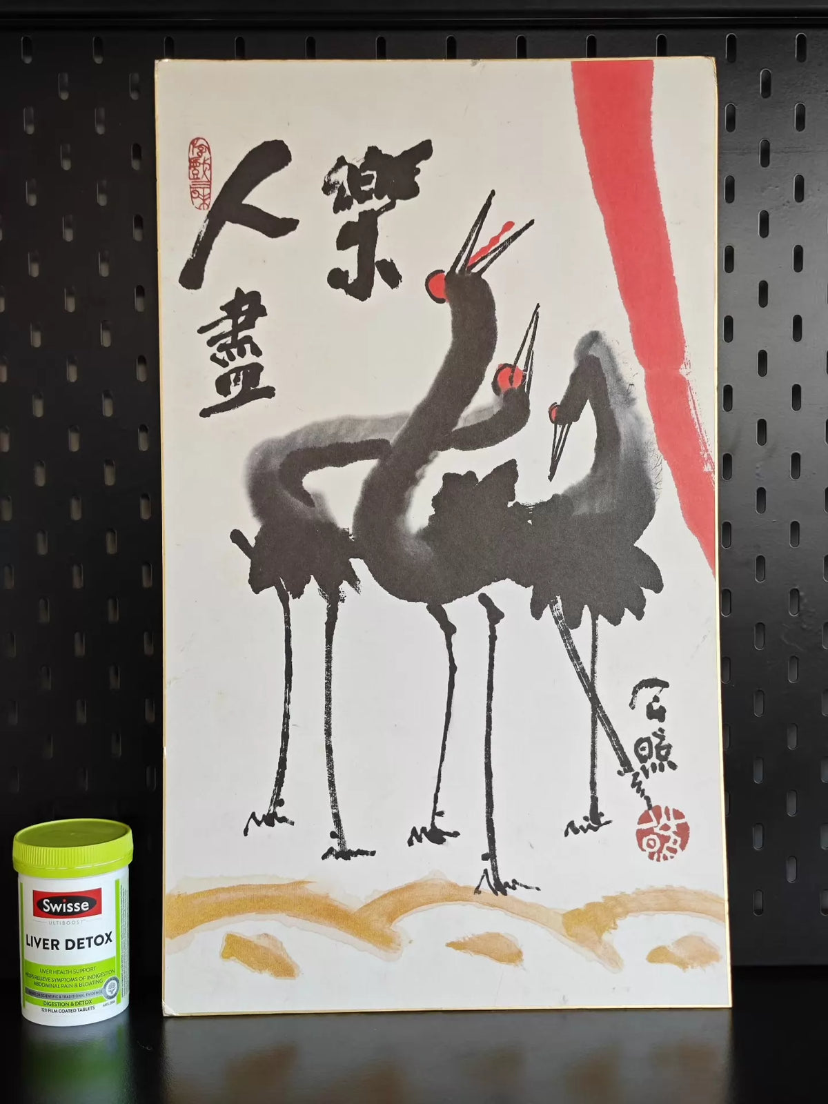 Kosho Shimizu – Three Cranes – Japanese Decorative Print – detail 2