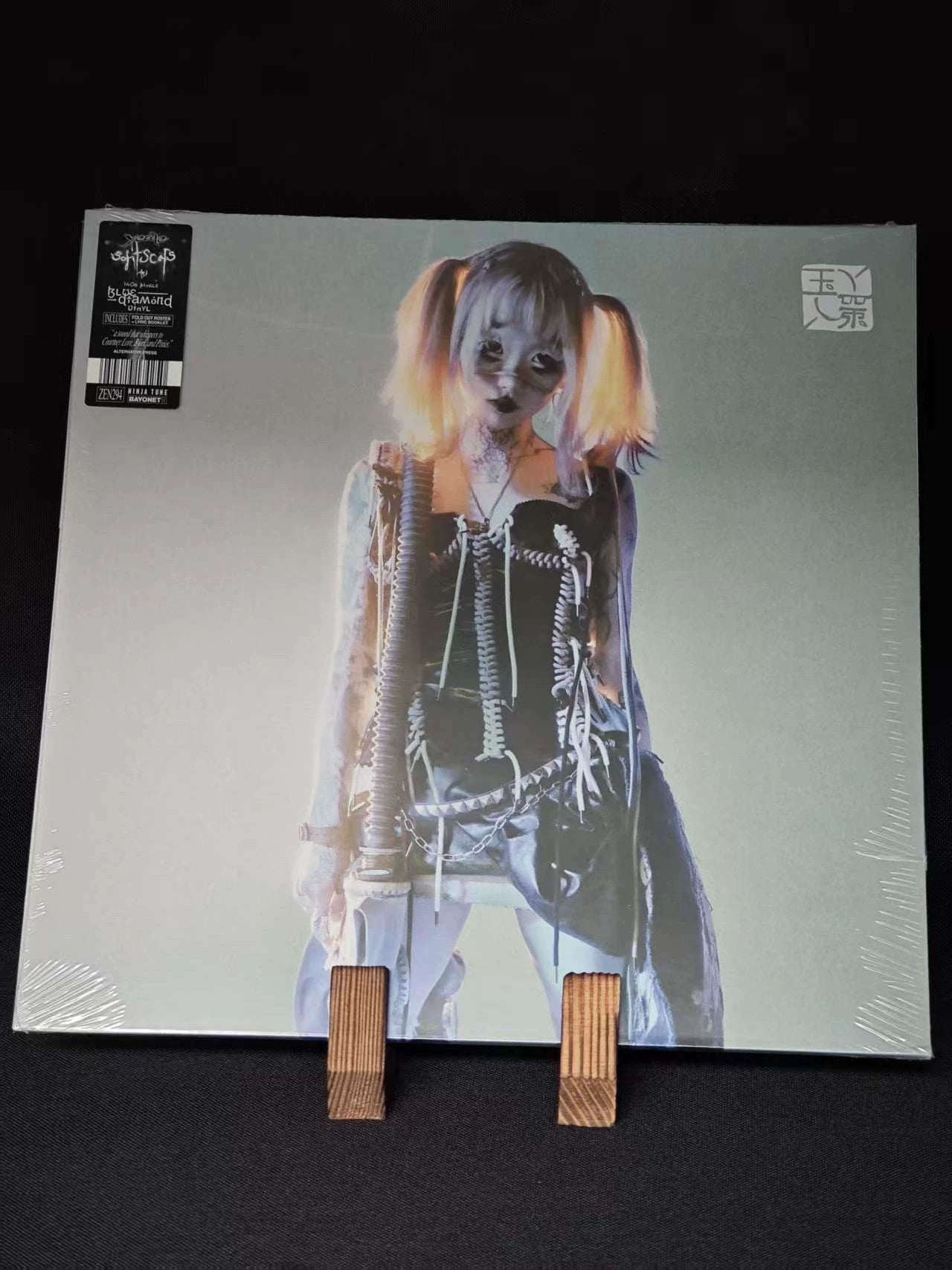 Yeule – Softscars Limited Blue Grey Colored Vinyl LP