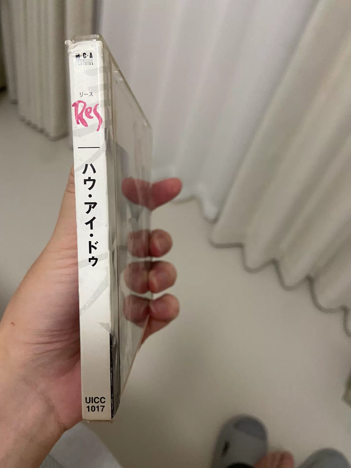 Res – How I Do – Japanese CD – actual item photograph 3