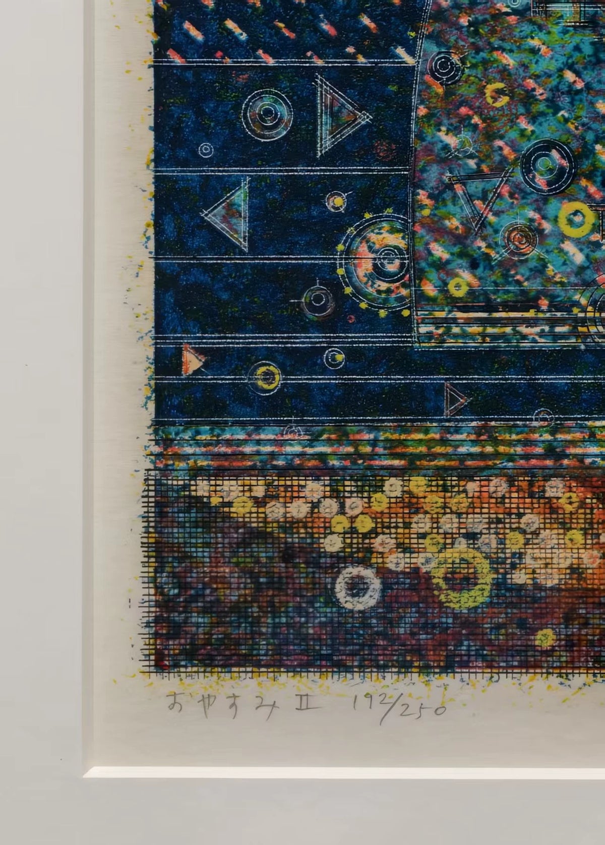 Tree of Life II – Signed and Numbered Framed Japanese Art Print – detail 5