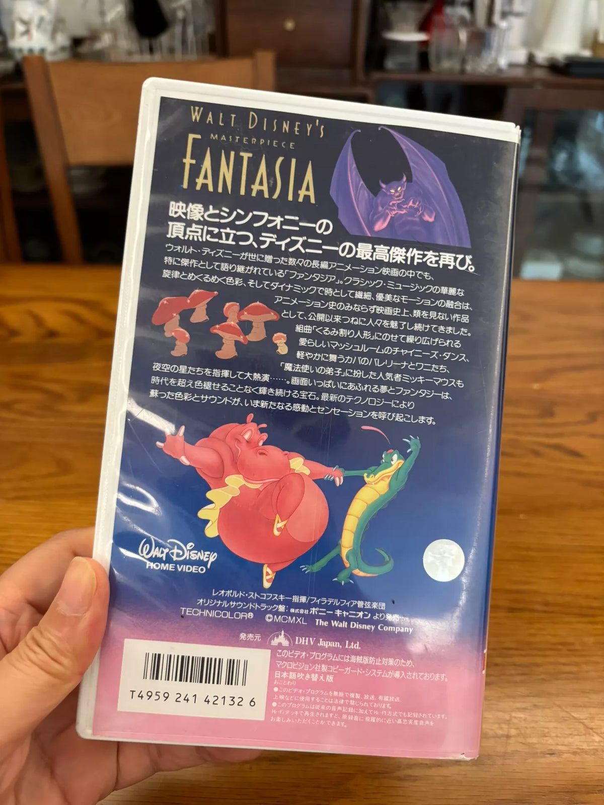 Walt Disney – Fantasia, Japan Edition (VHS) – photo 2