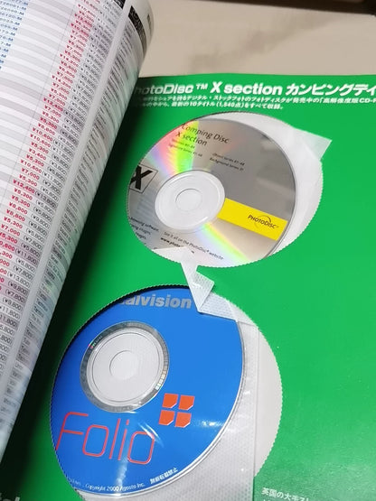 Digital Material Encyclopedia 2001 – Japanese Design Book with Two CD-ROMs – photo 4