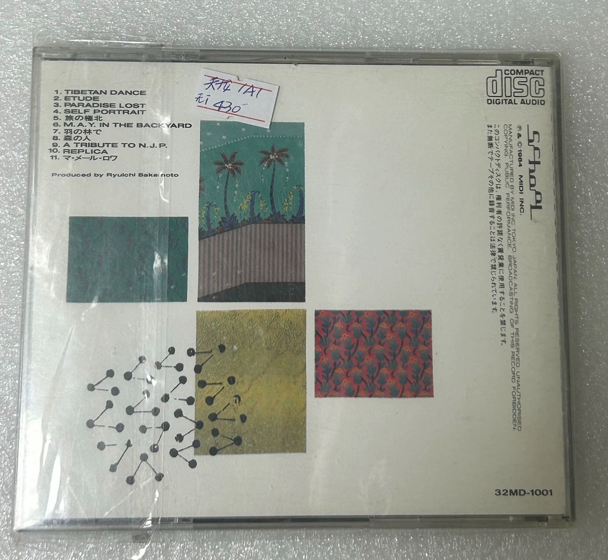 Ryuichi Sakamoto – Ongaku Zukan – Japanese CD – actual copy