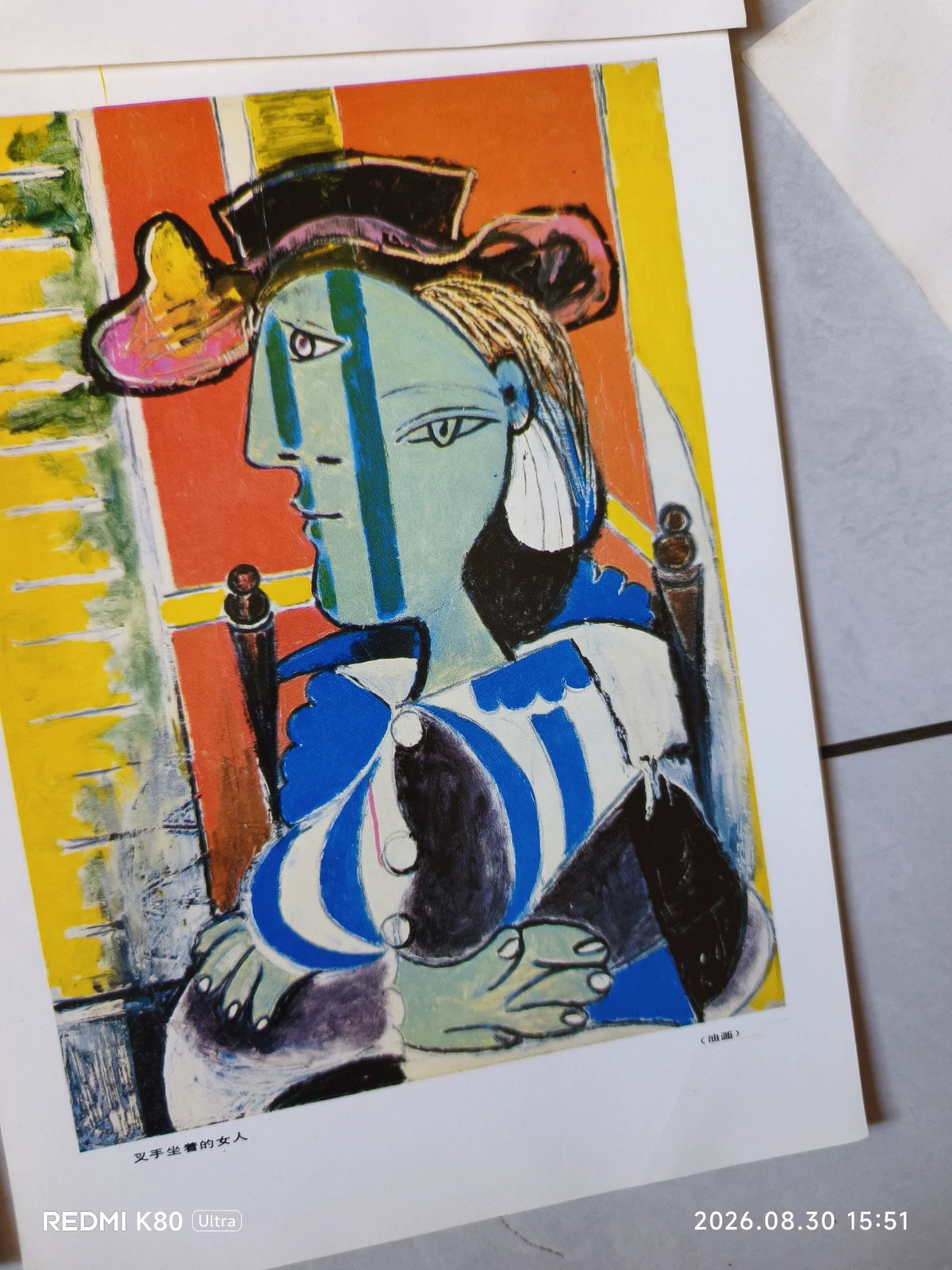 Picasso Original Works Exhibition Portfolio – 1983 — product detail 7