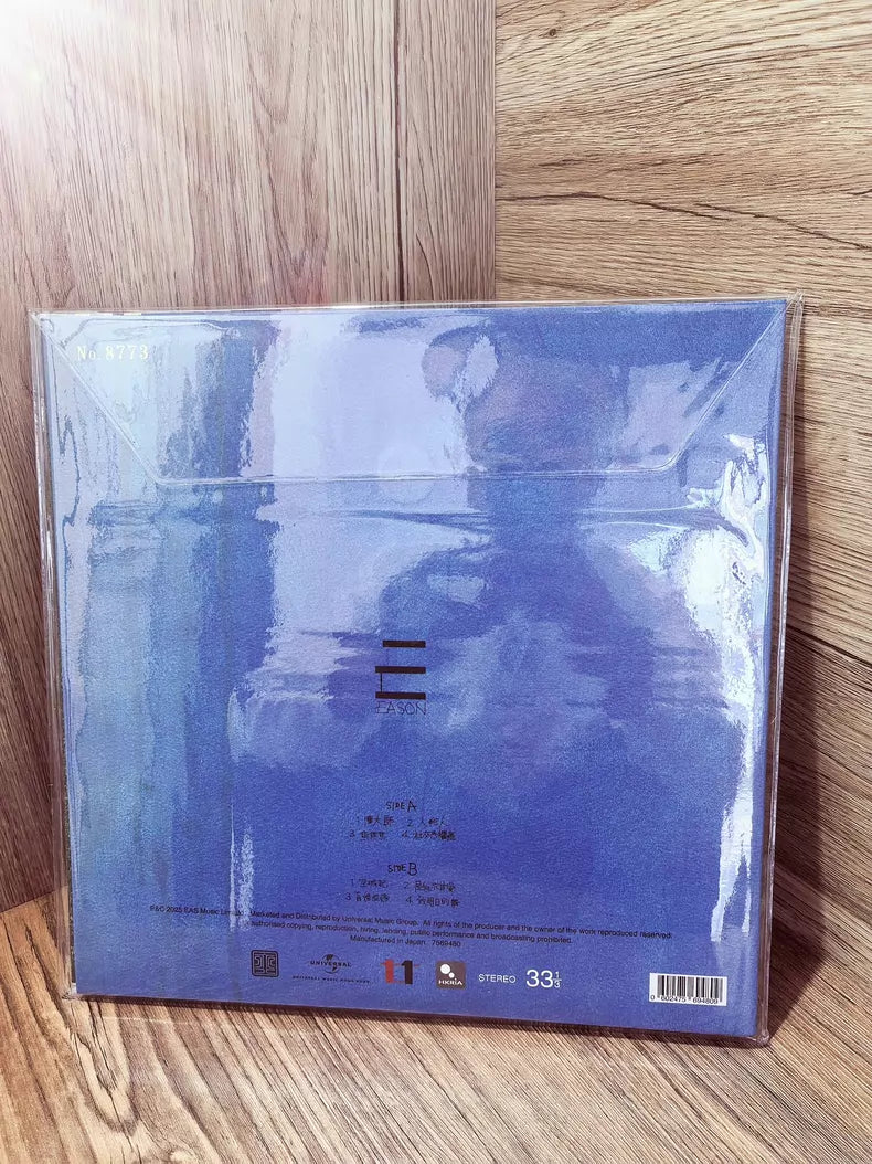 陳奕迅 – CHIN UP! – 香港限量編號黑膠（LP）