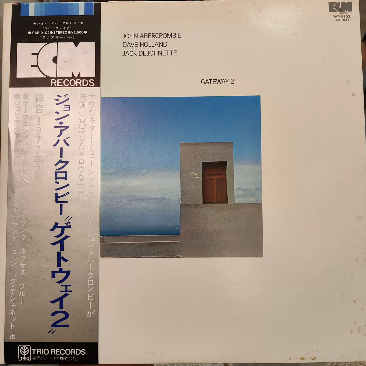 Gateway 2 – Japanese First-Press Vinyl LP with Obi — original seller image 1