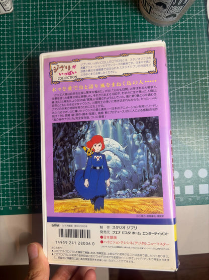 Nausicaa of the Valley of the Wind – Japanese VHS – photo 3
