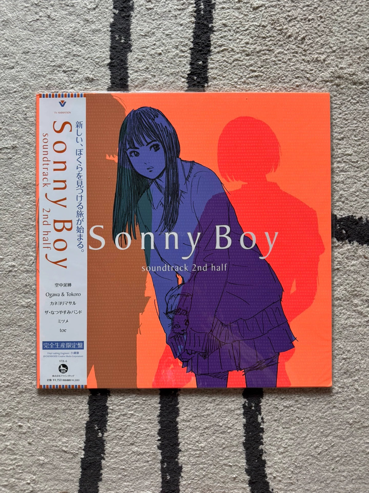 Various – Sonny Boy Soundtrack 2nd Half – Japanese Vinyl LP – Sealed