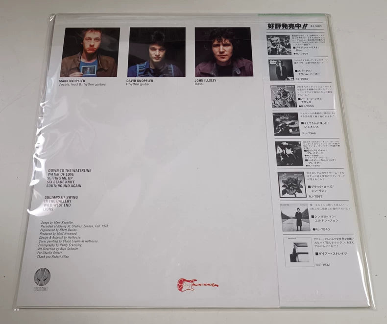 Dire Straits – Self-Titled – 1978 Japanese Vinyl LP