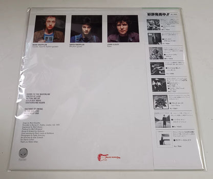 Dire Straits – Self-Titled – 1978 Japanese Vinyl LP
