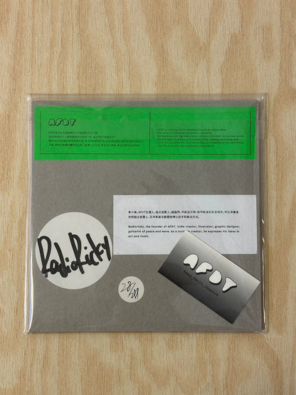 AFDT – Numbered Illustrated Art Print with Signature – actual item photograph 2