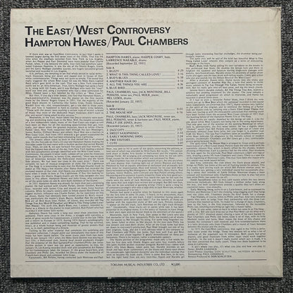 Hampton Hawes & Paul Chambers – East / West Controversy – Japanese LP – actual item photograph 2