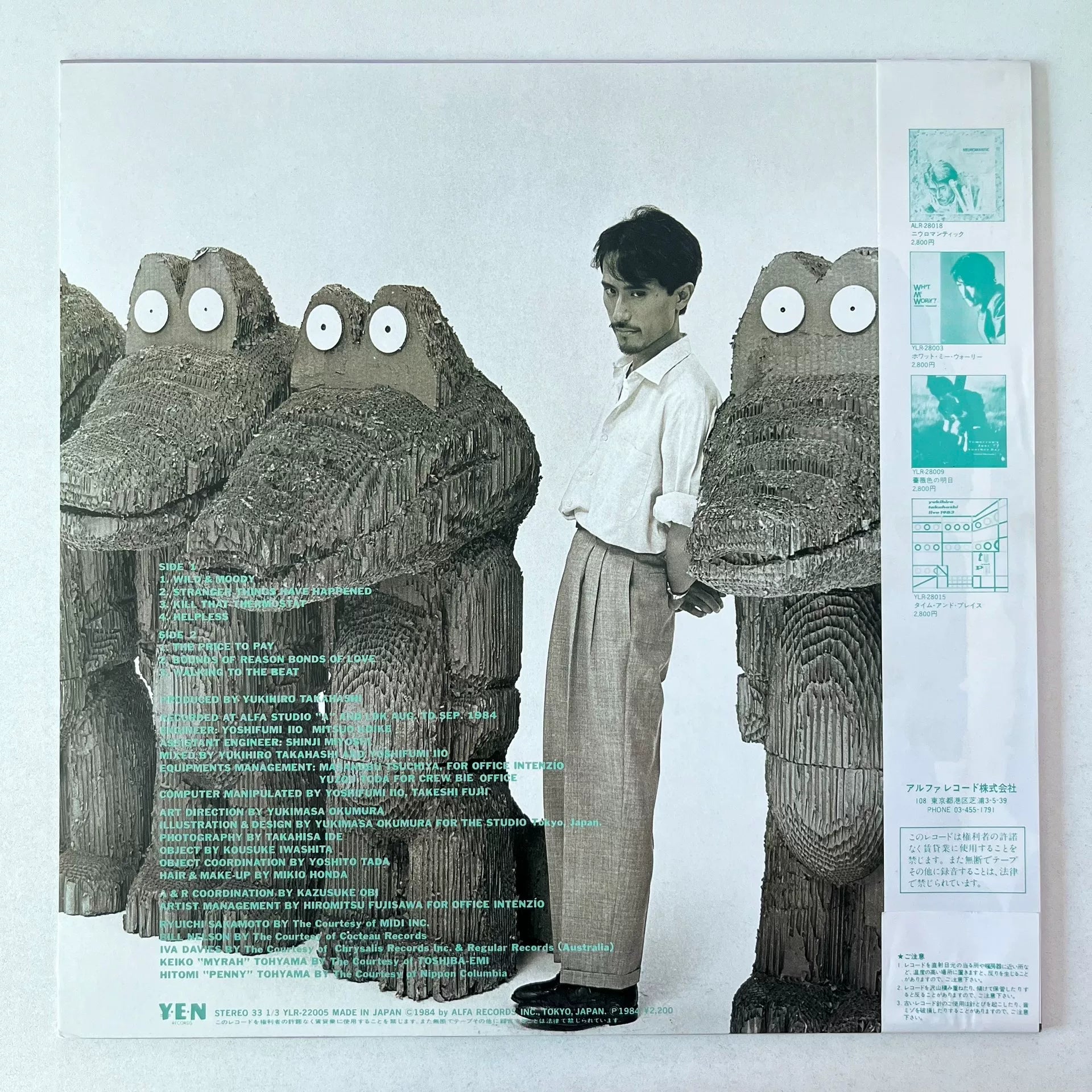 Yukihiro Takahashi, Ryuichi Sakamoto & Haruomi Hosono – Wild & Moody 1984 Japanese First Press Vinyl