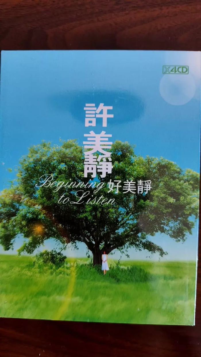 Mavis Hee – 好美静 – 4CD Box Set (Sealed) – actual product photo 1