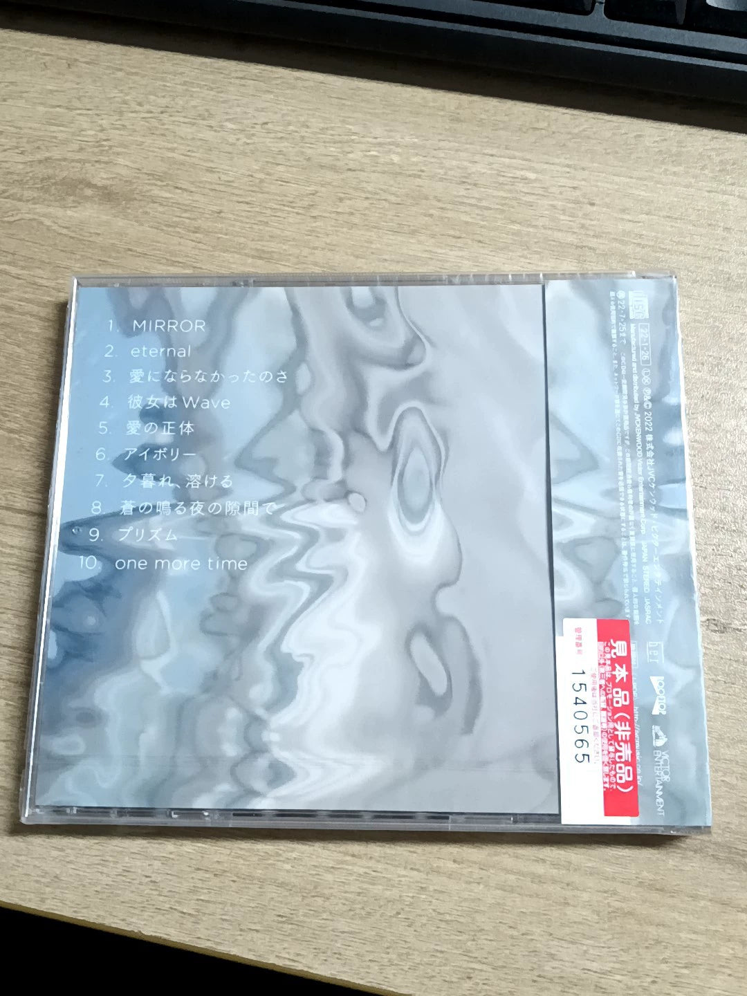 SCANDAL – Mirror – Japanese Promo CD with OBI – actual item photograph 3
