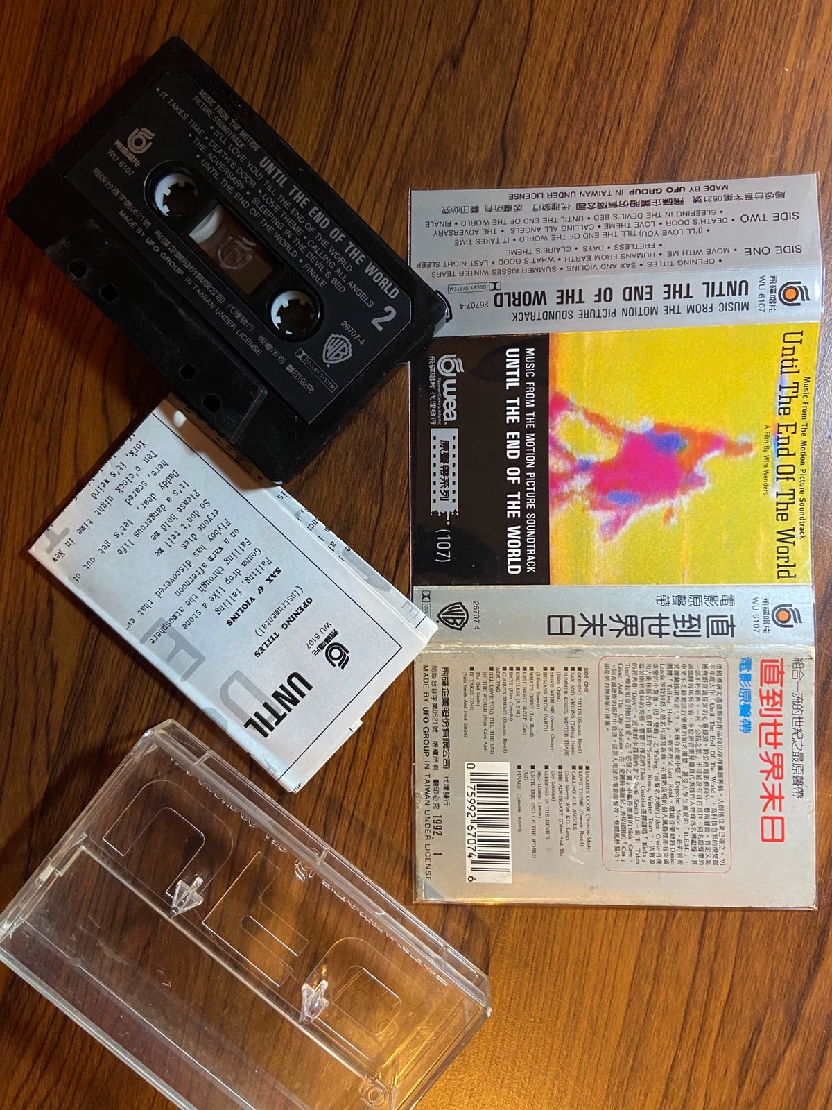 Various Artists – Until the End of the World, Taiwan Edition (Cassette) – source photo 3