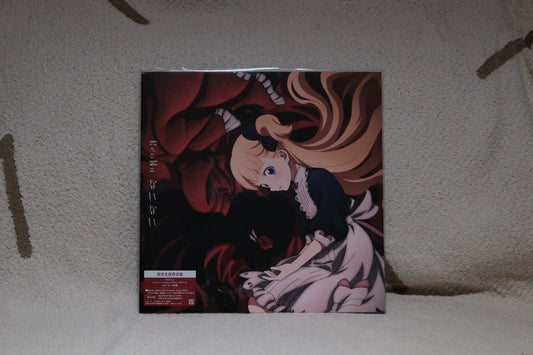 ReoNa – ないない – Japanese Vinyl EP