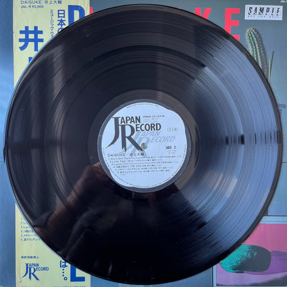 Daisuke Inoue – Daisuke 1981 Japanese First Press Vinyl