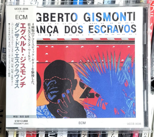 Egberto Gismonti – Dança dos Escravos – Japan UCCE-3036 CD