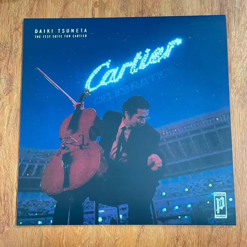 Daiki Tsuneta – The Fest Suite for Cartier Japanese Vinyl LP — Default Title