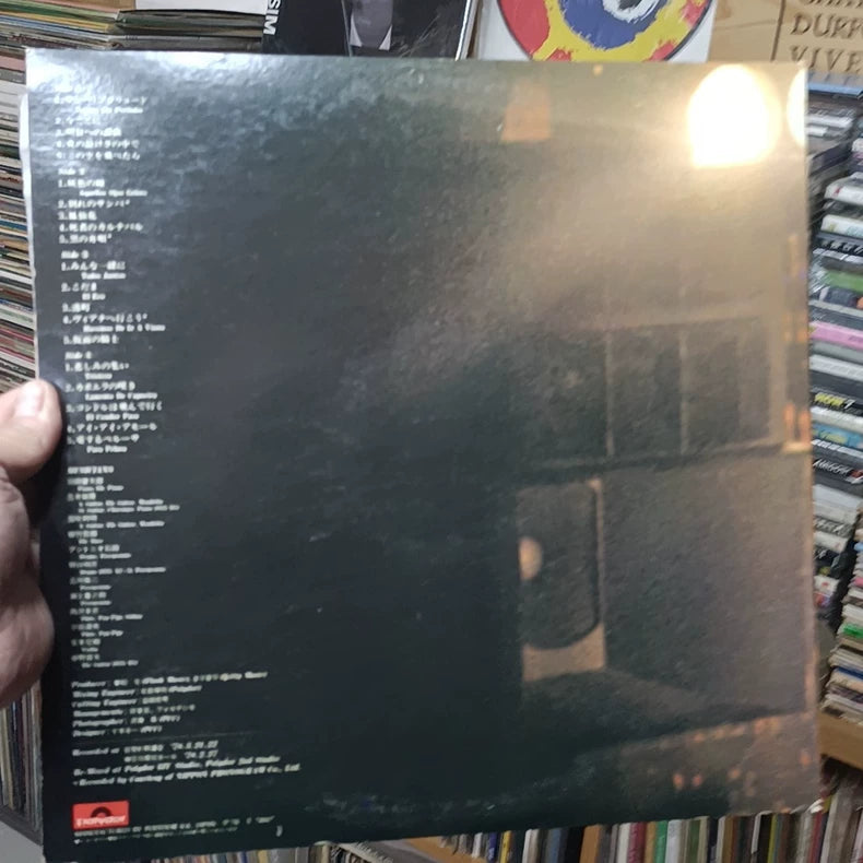 Tokiko Kato & Kiyoshi Hasegawa – Live 1978 Japanese Vinyl 2LP — detail 2