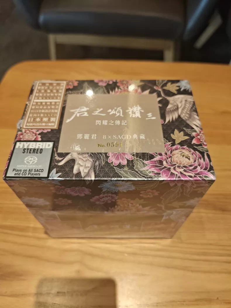 Teresa Teng – Jun Zhi Song Zan III Numbered Limited 8-SACD Box Set – No. 0591 — main view