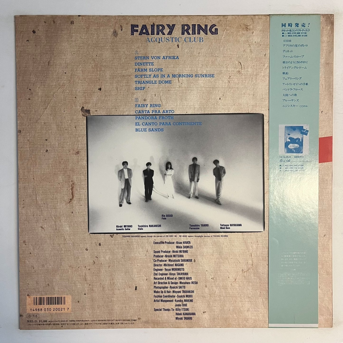 Acoustic Club – Fairy Ring 1987 Japanese First Press Vinyl