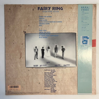 Acoustic Club – Fairy Ring 1987 Japanese First Press Vinyl