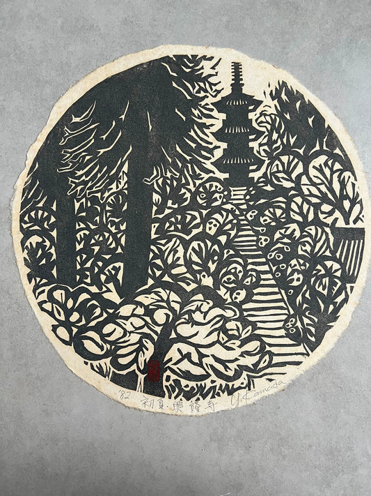 Circular Black-and-White Woodcut – 1982 — front view