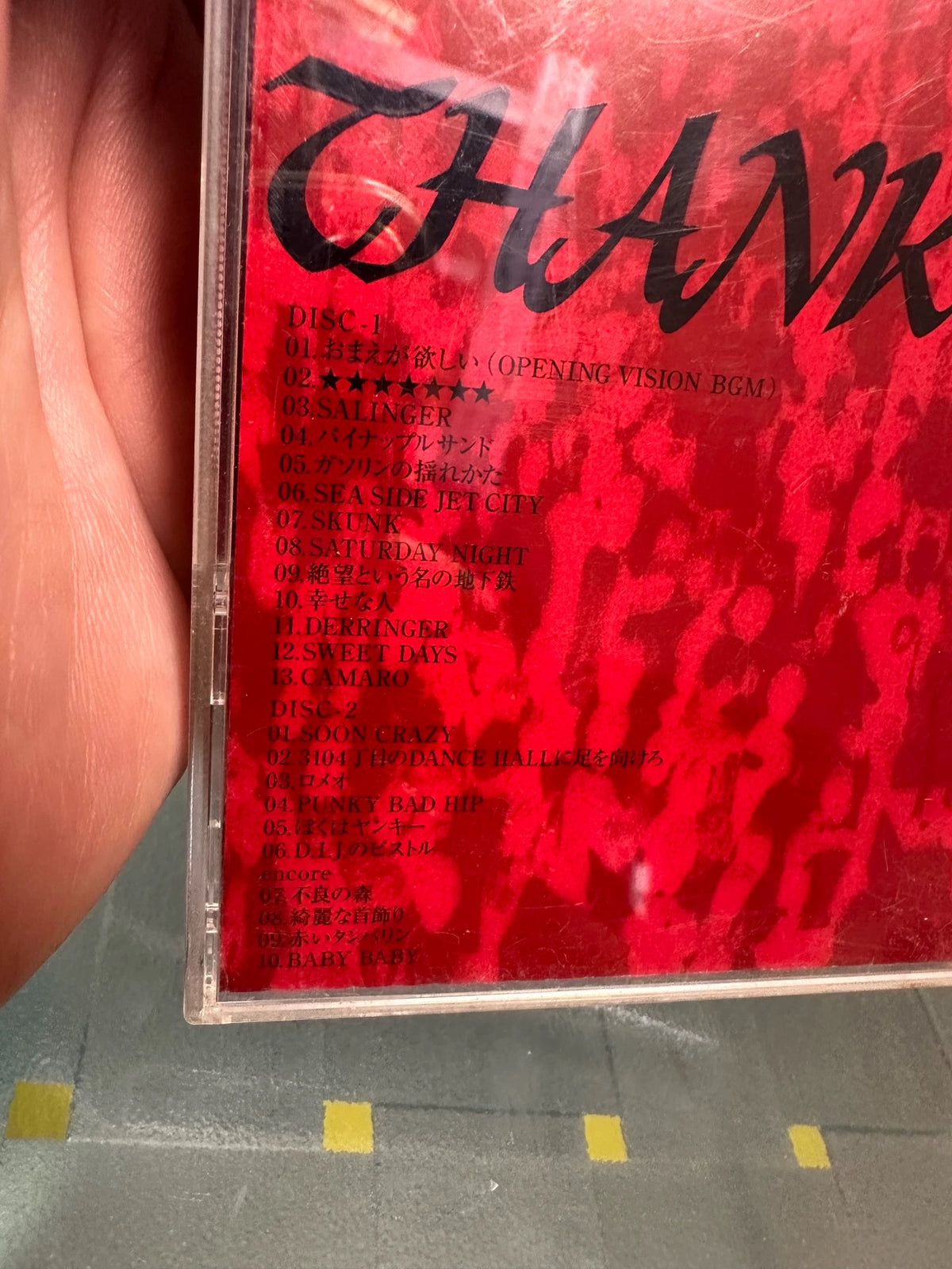 Blankey Jet City – Last Dance, Japanese Edition (2CD) 3