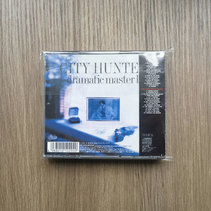 Various Artists – City Hunter Dramatic Master II – Japanese 2CD