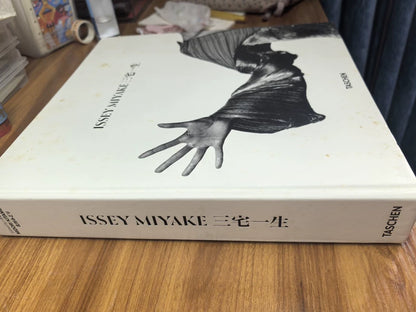 Issey Miyake – TASCHEN Commemorative Collector’s Book — detail 2