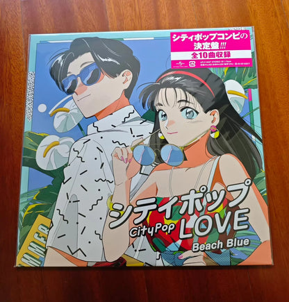 Various – City Pop Love: Beach Blue – Japanese Vinyl LP