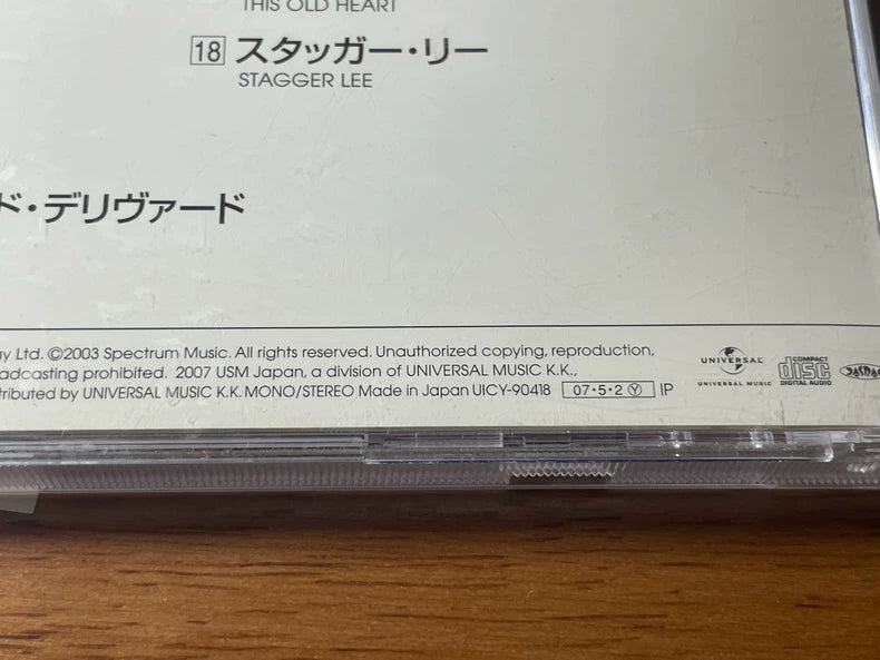 James Brown – The Best 1000 Vol. 2 – Japanese CD with Obi