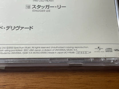 James Brown – The Best 1000 Vol. 2 – Japanese CD with Obi