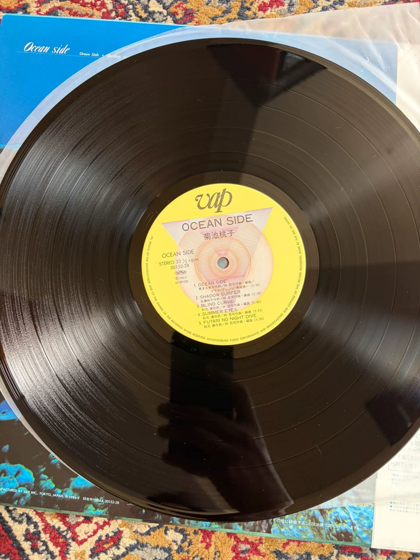 菊池桃子 – Ocean Side Japanese Vinyl LP