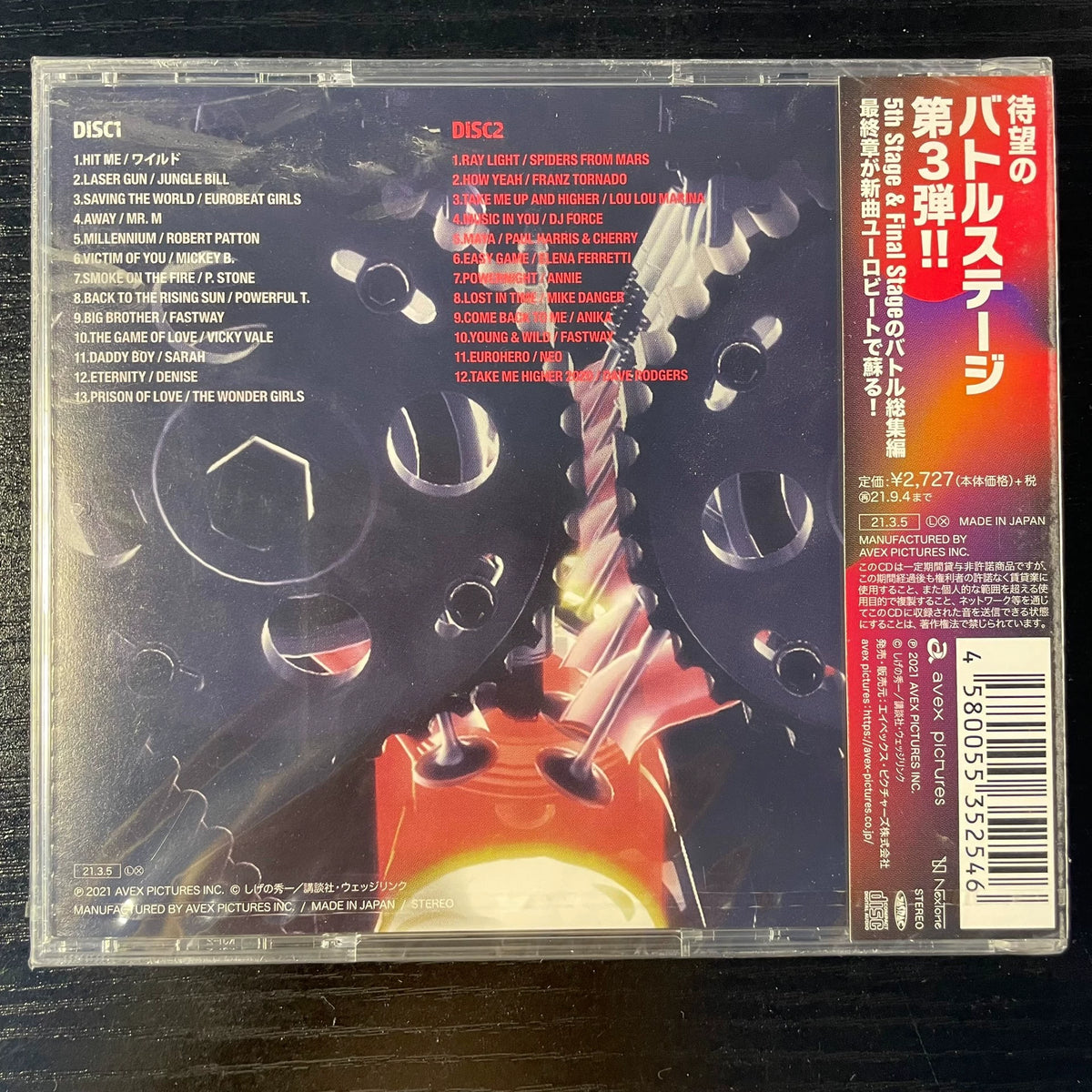 Various – Initial D Battle Stage 3 – Japanese 2CD – Sealed – actual item photograph 2