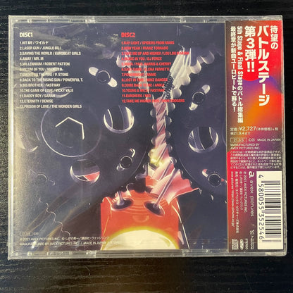 Various – Initial D Battle Stage 3 – Japanese 2CD – Sealed – actual item photograph 2