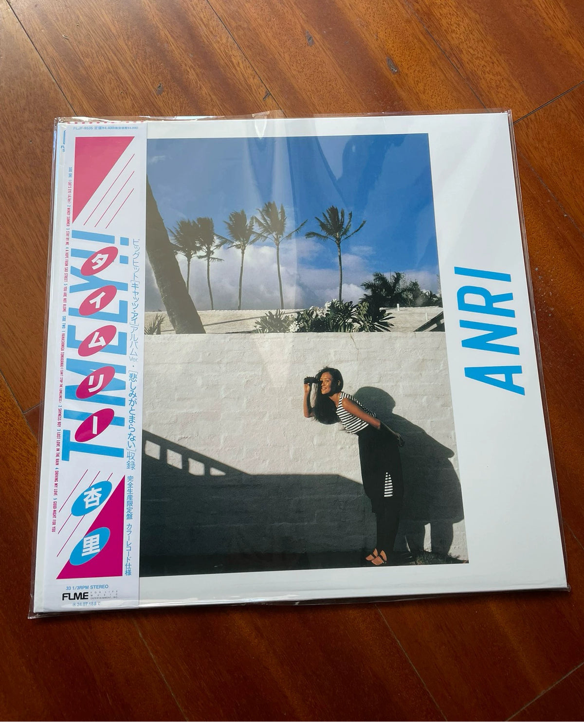 Anri – Timely!! – Sky Blue Vinyl LP