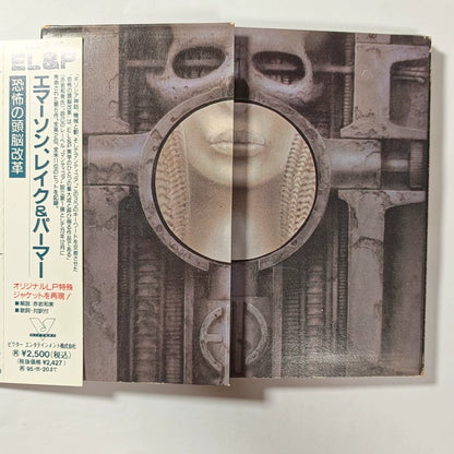 Emerson, Lake & Palmer – Brain Salad Surgery – Japanese CD – actual item photograph 1