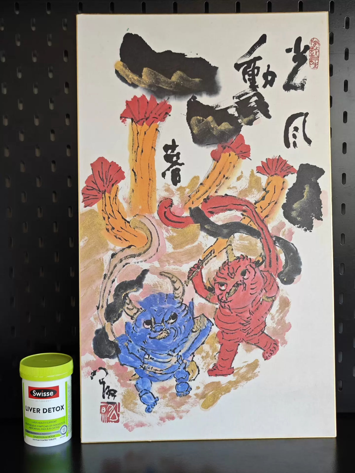 Kosho Shimizu – Red and Blue Oni – Japanese Decorative Print