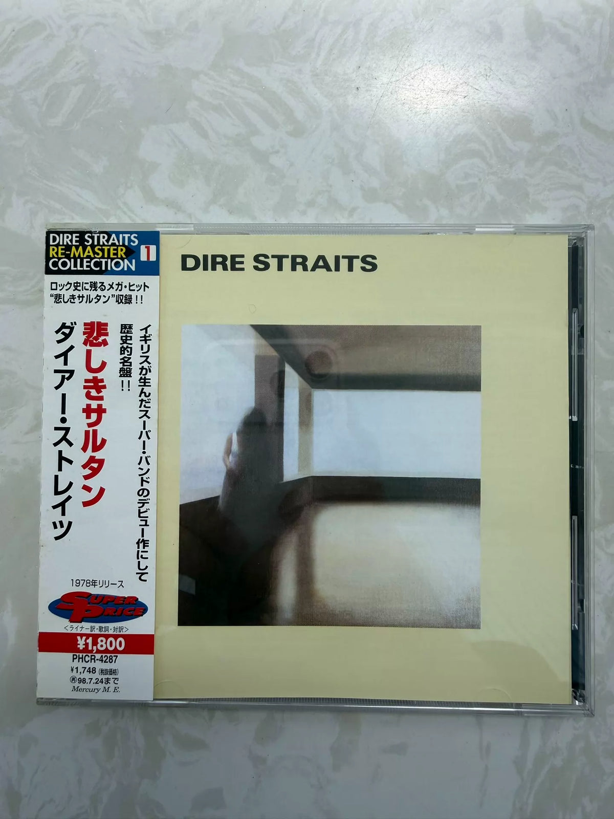 Dire Straits – Dire Straits – Japanese Remastered CD – actual item photograph 1