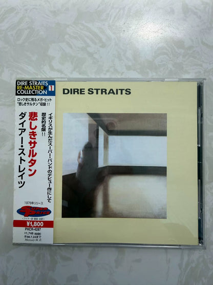 Dire Straits – Dire Straits – Japanese Remastered CD – actual item photograph 1