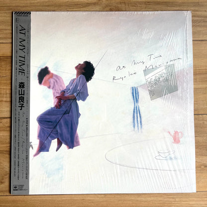 Ryoko Moriyama – At My Time – Japan LP with Obi and Reply Card – offered copy 1